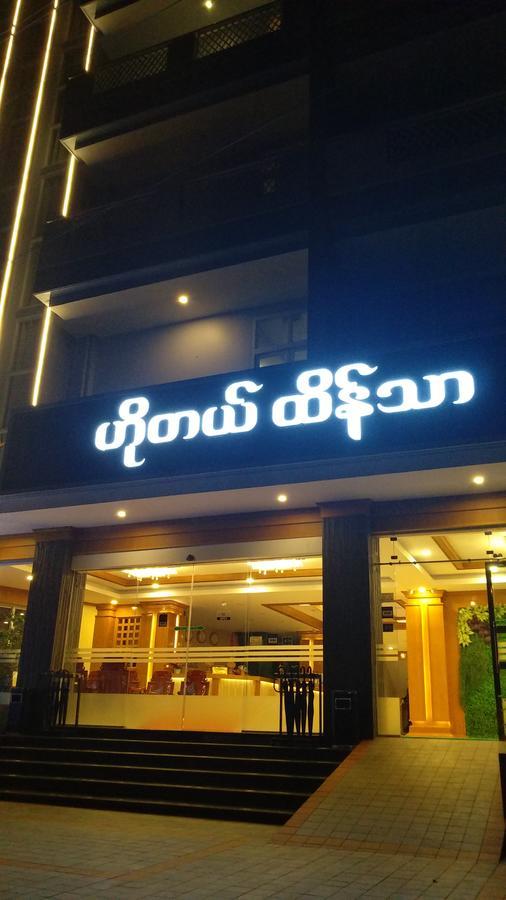 Hotel Htein Thar Taunggyi Luaran gambar