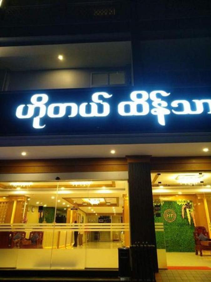 Hotel Htein Thar Taunggyi Luaran gambar
