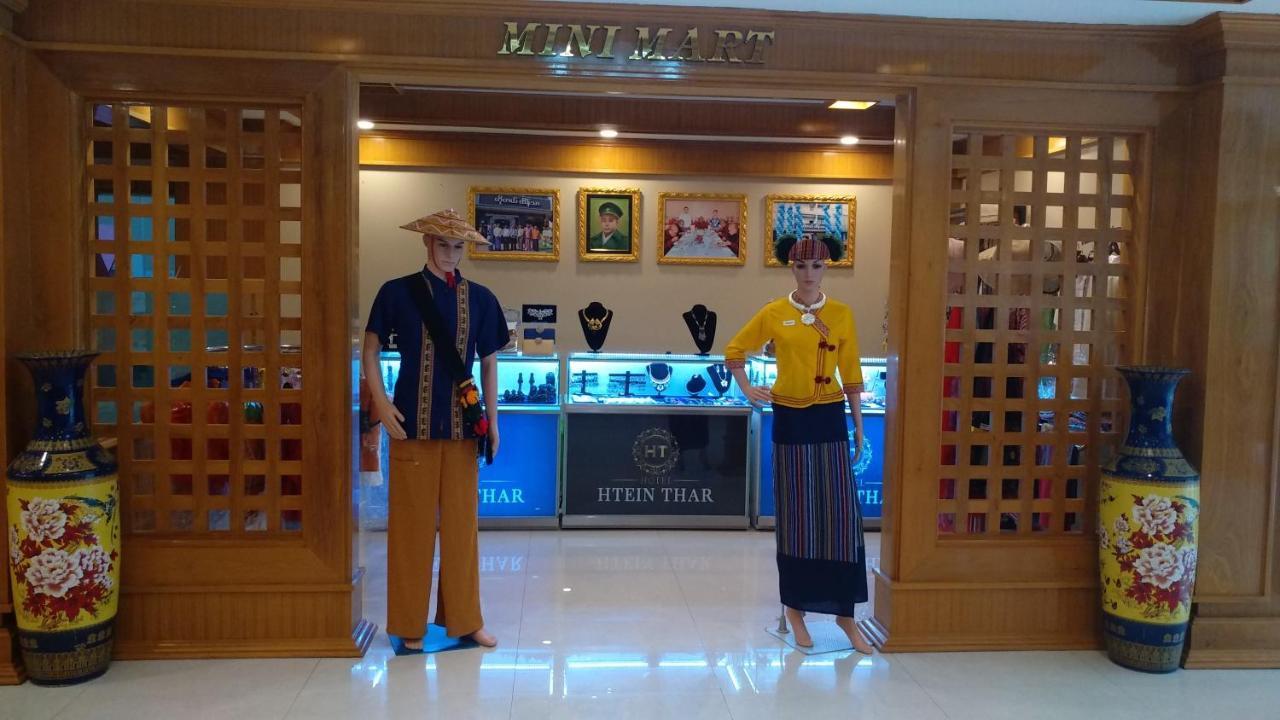 Hotel Htein Thar Taunggyi Luaran gambar